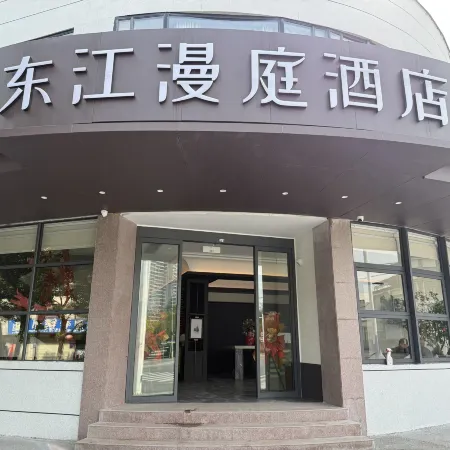 Dongjiang Manting Hotel
