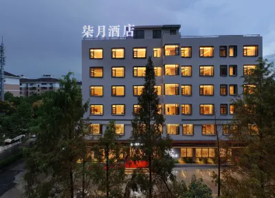 Qiyue Hotel · JULY (Linhai Yintaicheng) 린하이 경기장 주변 호텔