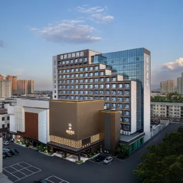 喜鵲洛神酒店（麗景門應天門景區店） 鄰近应天门的酒店