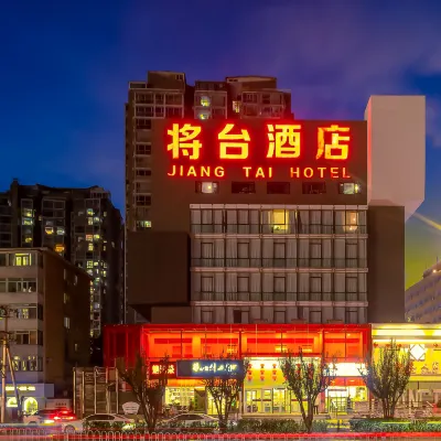 Jiatai Hotel (Beijing Chaoyang High-Speed Railway Station Jiatai Subway Station) Hotels near Jiangtai Station