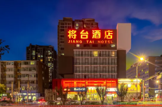 Jiatai Hotel (Beijing Chaoyang High-Speed Railway Station Jiatai Subway Station) Hotels near Jiangtai Station