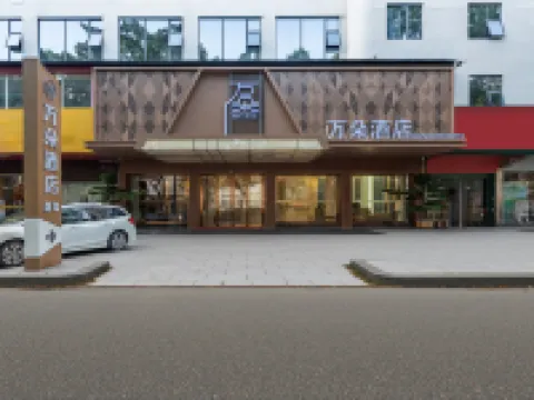 Meizhou Wanduo Hotel (Wanda Plaza) Hotels in Meizhou