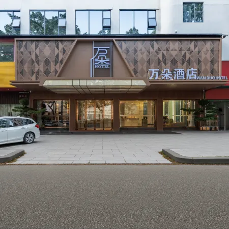 Meizhou Wanduo Hotel (Wanda Plaza)