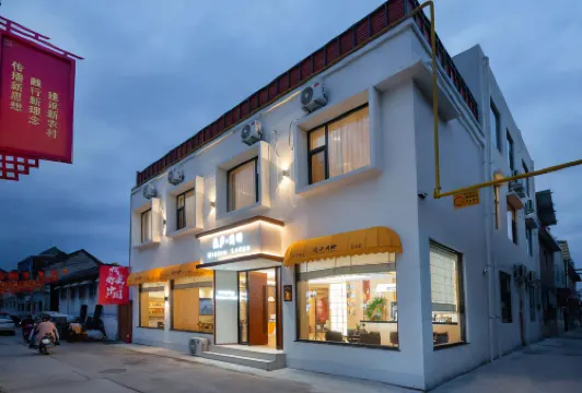 Linfen Yinlu Lanshan Homestay (Shanxi Institute of Electronic Technology)