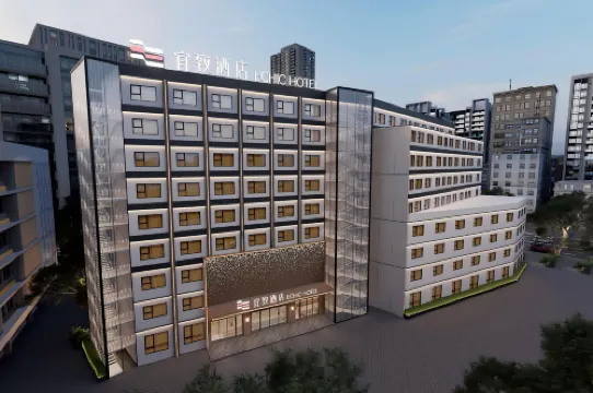 Yizhi Hotel (Guangzhou Shangxiajiu Pedestrian Street Rainbow Bridge Metro Station Branch)