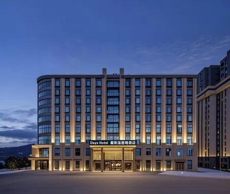 Changzhi Days Wyndham Отели рядом с достопримечательностью «Upper Dangmen»