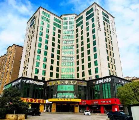 Yunduo Shangpin Hotel
