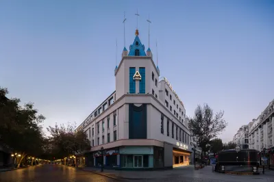 哈爾濱中央大街松花江亞朵酒店 鄰近中央大街的酒店