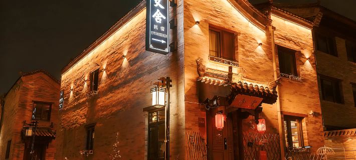 Wenshe Homestay (Datong Ancient City Daiwangfu) Hotels in Datong