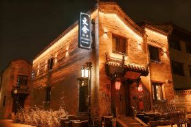 Wenshe Homestay (Datong Ancient City Daiwangfu)