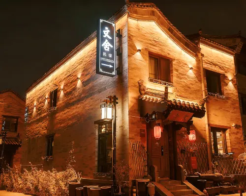 Wenshe Homestay (Datong Ancient City Daiwangfu) Hotels in Datong