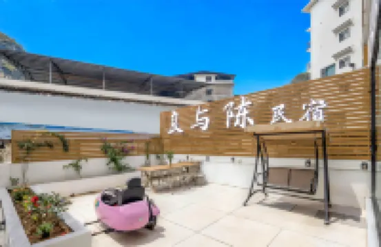 良與陳民宿（陽朔遇龍河十里畫廊景區店） 鄰近圖騰古道景區的酒店