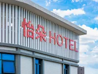 Yiduo Hotel  (Center of Teoann) Hotel in zona Meilin Lake