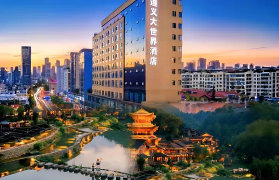 遵義大世界酒店（匯川區國貿春天百貨購物中心珠海路店）