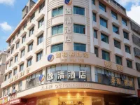 YIQING HOTEL Hotels near Hunan Modern Logistics College