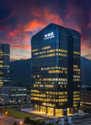 珠海·鉑瑞思｜Soong·CineBathtub設計師飯店（大學城唐家灣店） 唐家灣站附近的飯店