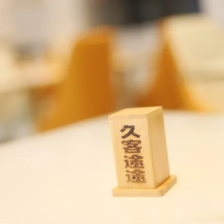 Tutu City Hotel (Chaling County People's Hospital Xiangyun South Bus Station)