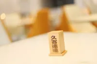 Tutu City Hotel (Chaling County People's Hospital Xiangyun South Bus Station) - breakfast