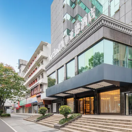 Kyriad Marvelous Hotel 3.0 Ji'an People's Square Tianhong Mall