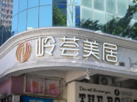 Linghui Mercure (Guangzhou Beijing Road Tianzi Wharf) Hotels in Guangzhou