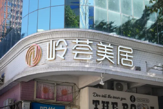 ECHIC X Mercure (Guangzhou Beijing Road Tianzi Wharf Branch) Отели рядом с достопримечательностью «Zhonghua National Federation of Trade Unions Site»