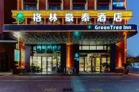 GreenTree Inn (Ruzhou Government Wanhuicheng Commercial Plaza) Hotels in Ruzhou