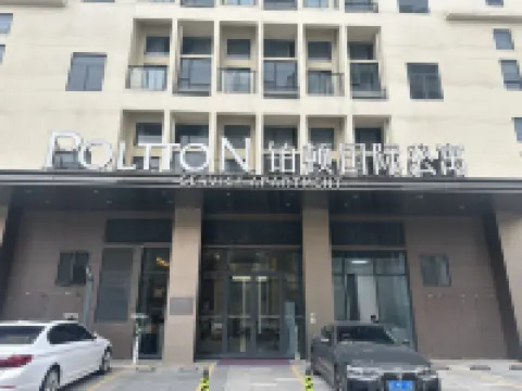 Boton International Apartment (Yangjiang City Government Service Center Yuanyang Lake Park Branch) Hotel berhampiran Yangjiang Vocational and Technical College