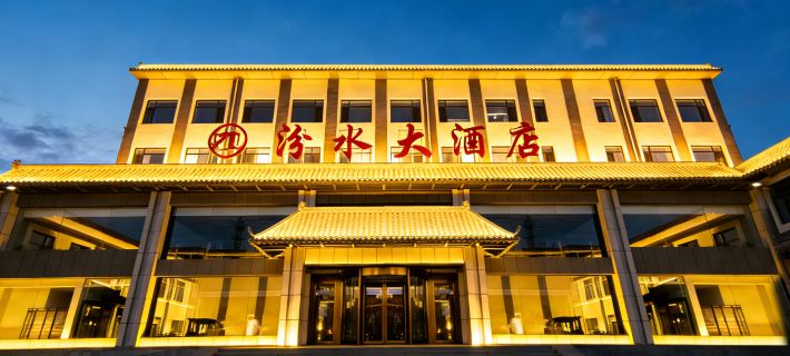 Fenshui Hotel โรงแรมในชีเซียน