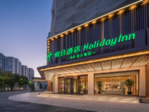 Holiday Inn YIWU CENTER by IHG 稠州公園周辺のホテル