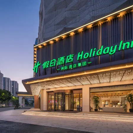 Holiday Inn YIWU CENTER By IHG