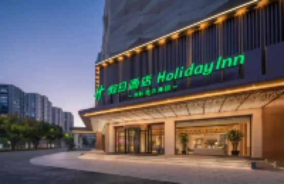 Holiday Inn YIWU CENTER by IHG