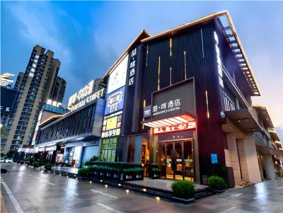 James Joyce Coffetel (Zhuhai Hengqin Port Chimelong Branch) Hotels in Changlong tourism and vacation
