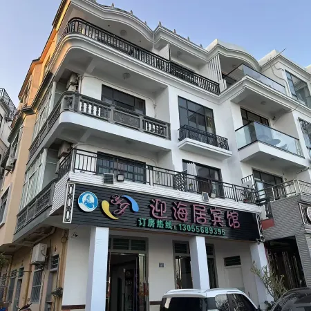 Yinghaiju Hotel, Weizhou Island