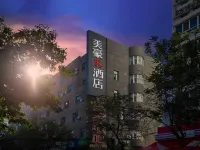 美豪R酒店（烏魯木齊腫瘤醫院小西溝地鐵站店） 鄰近新疆古生態園汗血馬基地的酒店