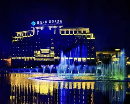 NATURAL TIANCHEN·LOTUS GRAND HOTEL Hotels in Xichong