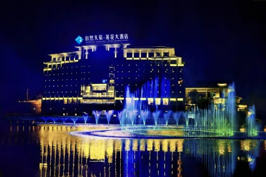 NATURAL TIANCHEN·LOTUS GRAND HOTEL Hotels in Xichong