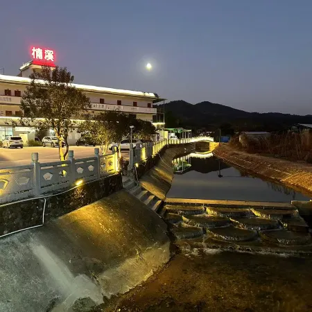Nanxi Wenquan Homestay
