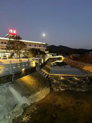 Nanxi Wenquan Homestay