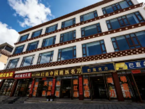 德欽飛來寺相約梅里民宿 飛來寺附近的飯店