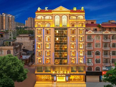 Jinhui Hotel (Dongxing Municipal Government Branch)
