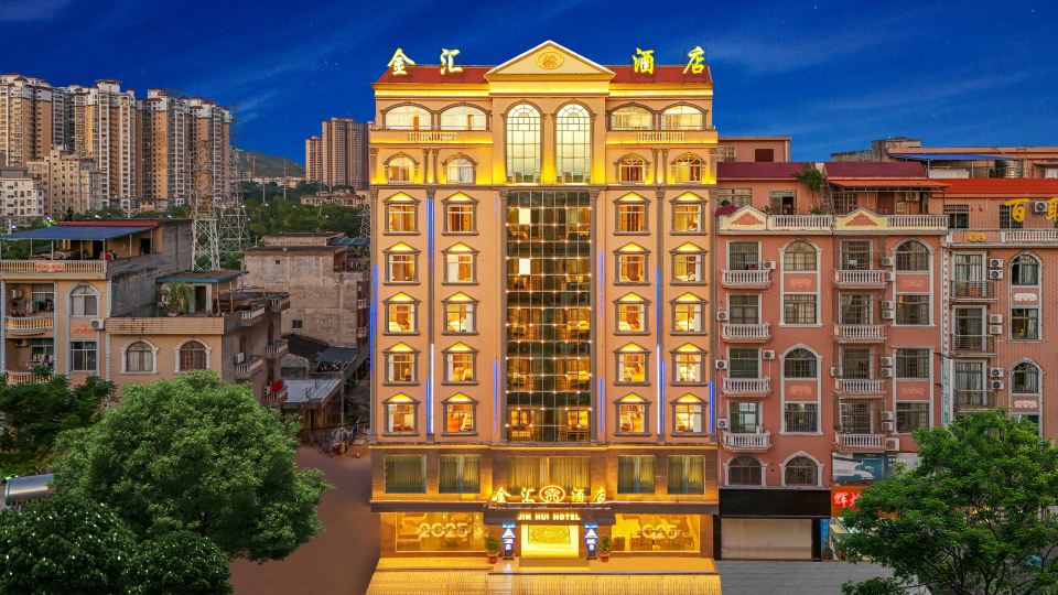 Jinhui Hotel (Dongxing Municipal Government Branch)