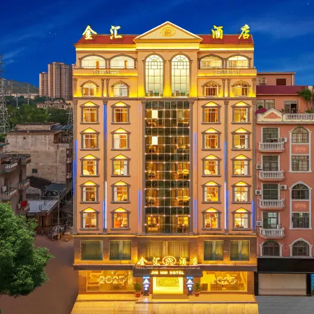 Jinhui Hotel (Dongxing Municipal Government Branch)