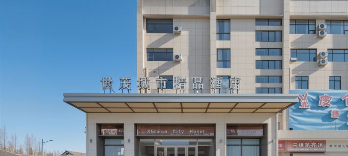Shimao City Boutique Hotel โรงแรมในเสอหยาง