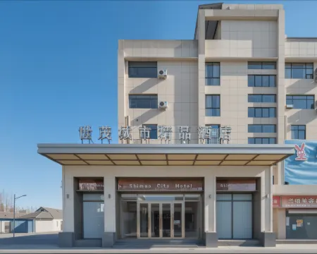 Shimao City Boutique Hotel Hoteles en Condado de Sheyang