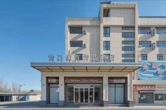 Shimao City Boutique Hotel
