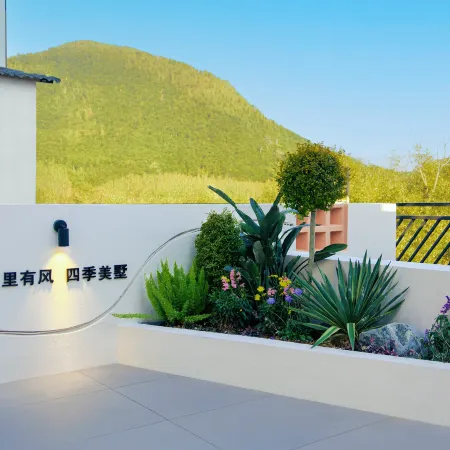 Four Seasons’ Wind HomeStay