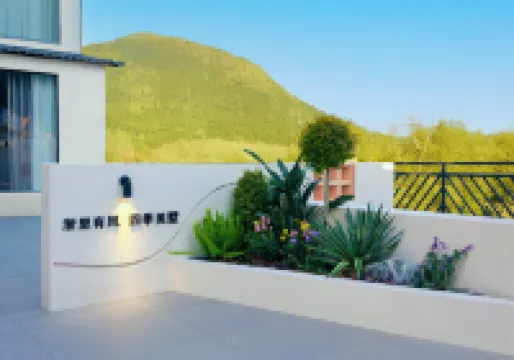 Four Seasons’ Wind HomeStay