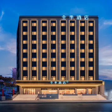 JI Hotel (Yulin Fugu Yong'an Road)