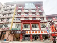 Heishui Xiangyun Hotel