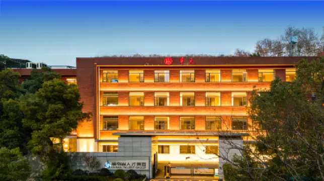 Huatiain Select Hotel (Qingyuan-Zhongnan University of Forestry and Technology Branch, Changsha) Hotels in Changsha
